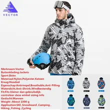 Векторные высококачественные зимние мужские лыжные куртки уличные теплые водонепроницаемые сноубордические куртки альпинистская Лыжная одежда