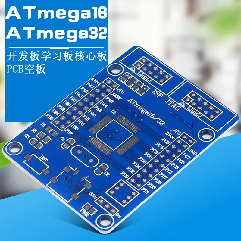 Atmega32 Atmega16 макетная пластина, пластина для исследования, основная пластина, печатная плата, Воздушная пластина