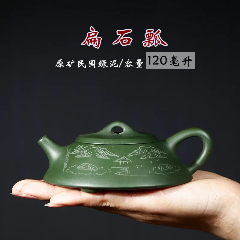 Believe керамический чайник Исин сырая руда чистая ручная гравировка Республика Китай Зеленый Mudstone половник чайный горшок чайный набор