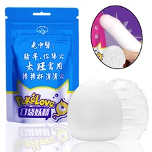 Sex Portable High Elastic Aircraft Cup Masturbation Cup Pussy Penis Sleeve Pocket Masturbators Adult Products Sex Toys For Men