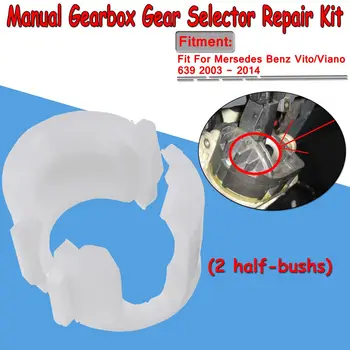 

New Universal Car Manual Gearbox Gear Selector Repair Kit Clip Buckle For Mersedes For Benz Vito/Viano 639 2003 - 2014 0033635
