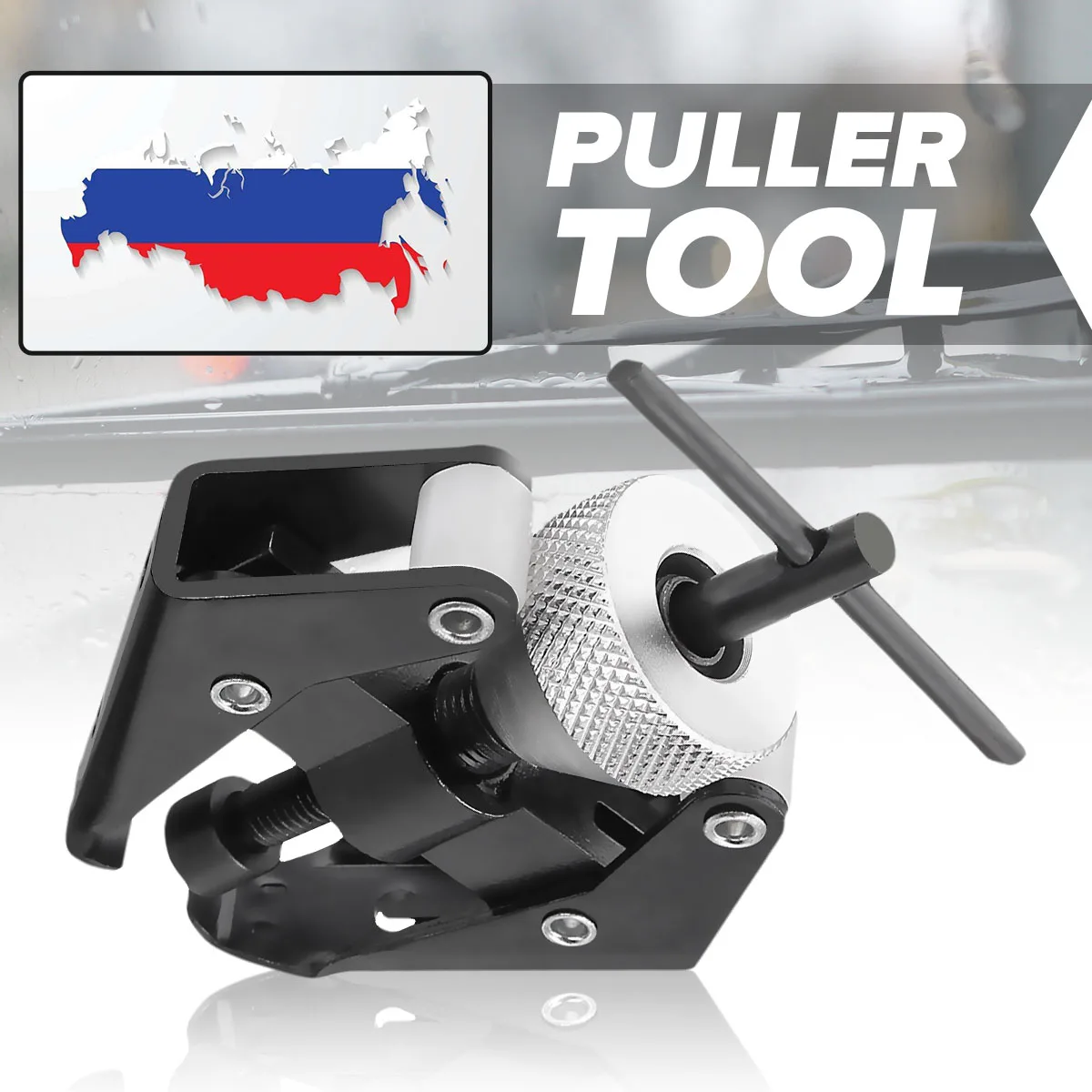 

Auto Car Battery Terminal Alternator Bearing Windshield Wiper Arm Remover Puller Roller Extractor Repair Tools New Black 6-28m