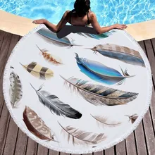 Перьевое напечатанное 150 см круглое пляжное мягкое полотенце микрофибра летнее пляжное одеяло Спортивное купальное полотенце