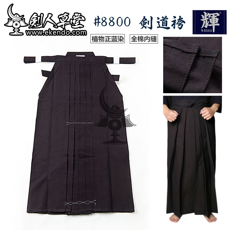 

-IKENDO.NET- top quality 8800# indigo dyed Kendo hakama - 100%cotton all size japanese kendo uniform bottom kendo training