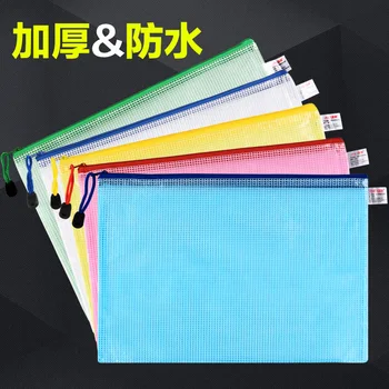 

10pcs archival bag Pouches A4 random color Wallet portfolio file cover pencil case Lightweight Documents bag Transparent