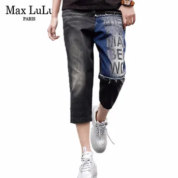 

Max LuLu Korean Fashion Summer Brand Ladies Vintage Trousers Womens Patchwork Elastic Jeans Printed Gothic Pantalon Harem Pants