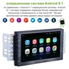 Seicane 2Din Android 8.1 Wifi Head Unit Radio Audio GPS Multimedia Player For Universal TOYOTA Nissan Kia RAV4 Honda VW Hyundai ► Photo 2/6
