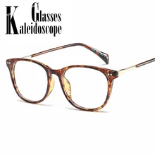 Женские и мужские очки, оправа, Модные поддельные очки, Женские винтажные брендовые дизайнерские ретро очки, оправа для очков, прозрачные линзы, очки