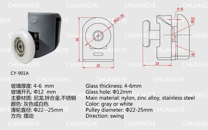 CY-901A