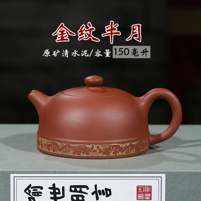 

Ore Full Pure Manual Clear Cement Lithocolletis Half A Month Exquisite Dark-red Enameled Pottery Teapot Tea Set Teapot Suit