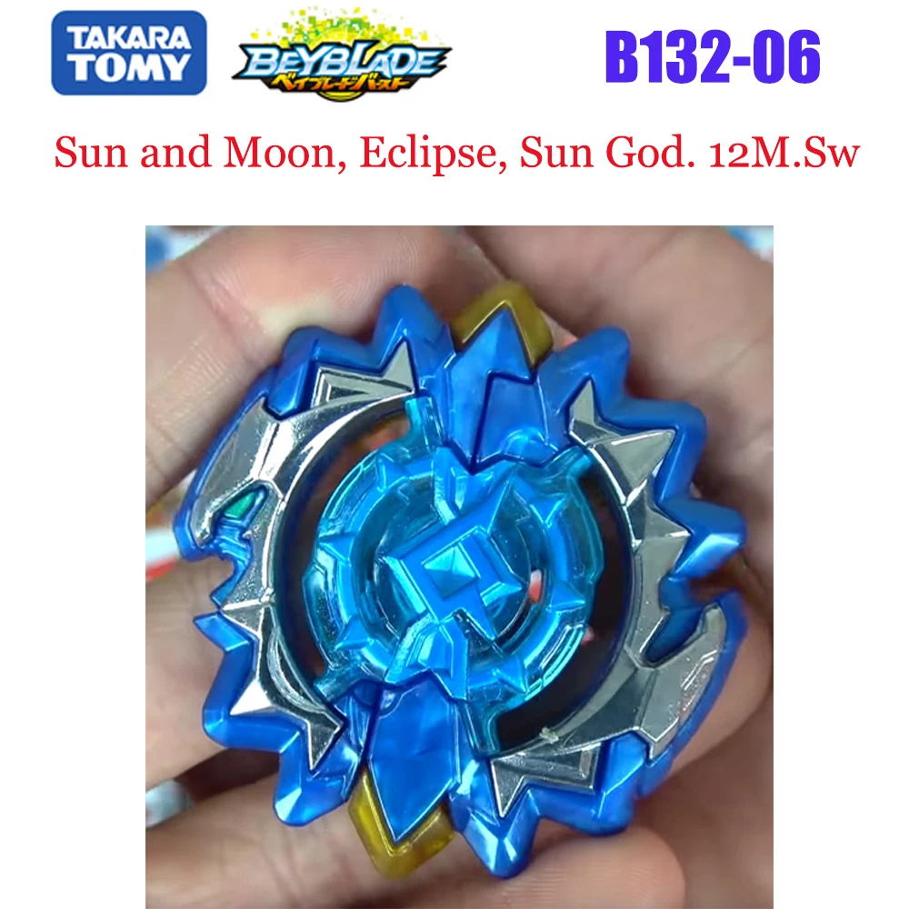 2019Takaratomy Beyblade BurstB132 08. Серебряный белый тигр священный зверь. 0.Xt|Волчки| |