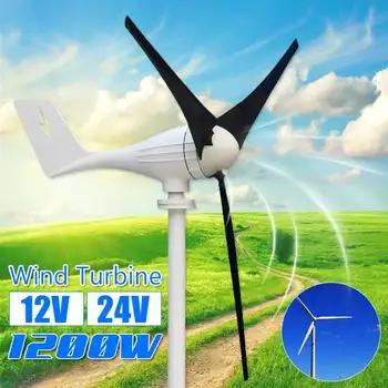 

1200W 12V/24V 3 Blades Horizontal Wind Power Turbines Generator Home Wind Turbines Residential for Home