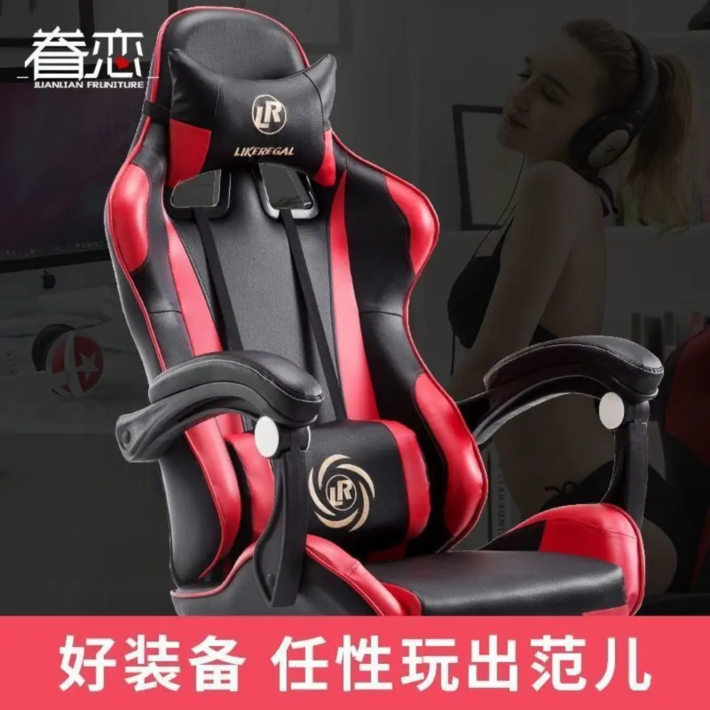 

EU Attachment Computer To Work An Office Can Lie Wcg Game Internet Cafe Sports LOL Racing Electric Chair RU