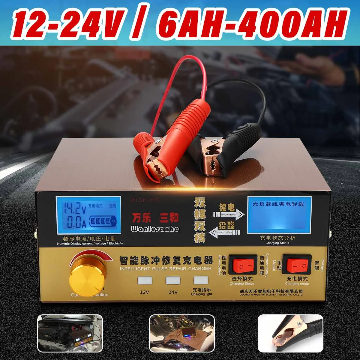 

110V-250V 12V/24V 6AH-400AH Automatic Car Battery Charger Intelligent Pulse Repair Type Overheat Short Circuit Reverse Protect