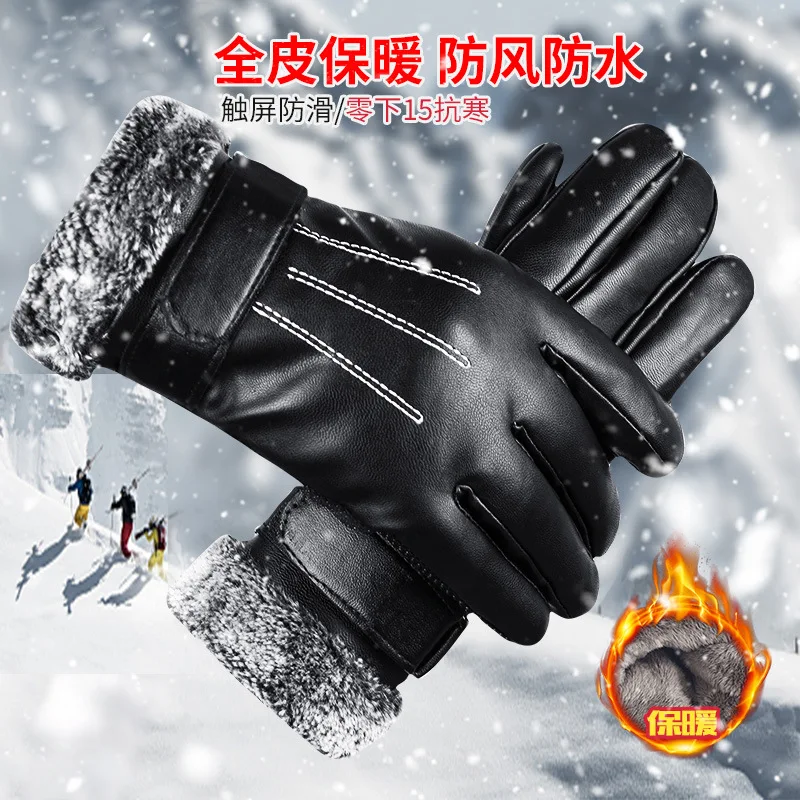 Плюшевые непромокаемые кожаные перчатки зимние для верховой езды мужские плюс бархат утолщение skipproof ветрозащитный водостойкий сенсорный