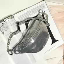 Для женщин модная поясная Сумка светоотражающие блестками поясная сумка через плечо, сумка на пояс, сумка-мешок