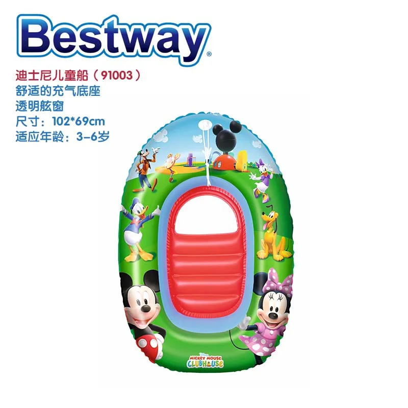 34036 Bestway Надувная Детская лодка детская надувная игрушка детские водные надувные