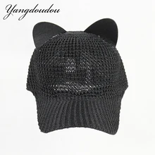Yangdoudou Kitted полые уха Бейсбол кепки Новинка года для женщин дышащий Прохладный для лета прекрасный Snapback шляпа повседневное открытый