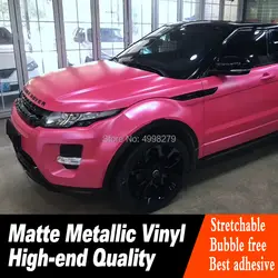 Высокое качество, розовый ключа автомобиля Стикеры матовая металлическая серия фольга High-end контактные линзы популярных расцветок