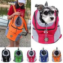 Переноска для домашних животных дышащий рюкзак моющийся нейлоновый Эластичный регулируемый рюкзак на плечо для кошек собак щенков переносная дорожная сумка