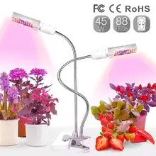 45 Вт Солнечный свет светодиодный свет для комнатных растений теплицы красный синий свет лампа для выращивания двухголовый гусиный свет с двойным переключателем