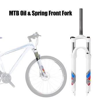 

26" Bicycle Mountain Bike Oil/Spring Front Fork Accessories Ultra-light Cycling Bike Fork Parts