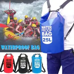 25L Открытый Водонепроницаемый сухой мешок для плавания мешок для хранения для путешествий рафтинг катание на лодках Каякинг каноэ кемпинг