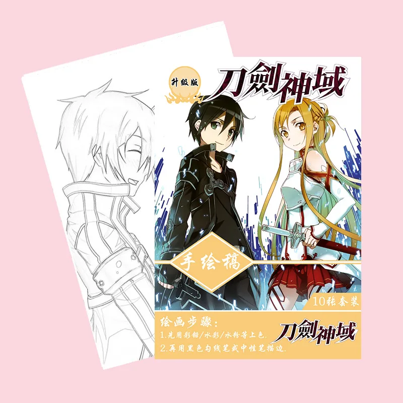 10 pages/book Anime Sword Art Online Coloring Book SAO For Children Painting Drawing antistress Books A4