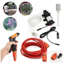 12V 100W Портативный автомобильная мойка водяной пистолет мощный Электрический водяной насос высокого Давление автомобиля чистящее средство для мытья автомобиля