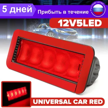 

1Pcs LED Brake Stop Tail Light Car Red 5LED 12V Rear High Mount Lever Third 3RD Car LED Light 0.5W Plastic