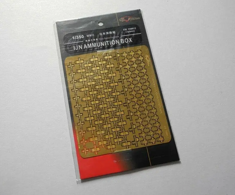 

Flyhawk 350012 1/350 IJN Ammunition Box top quality