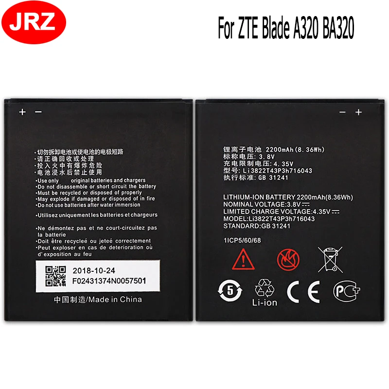 JRZ для ZTE Li3822T43P3h716043 Аккумулятор телефона Blade A320 BA320 2200 мАч высокое качество сменные
