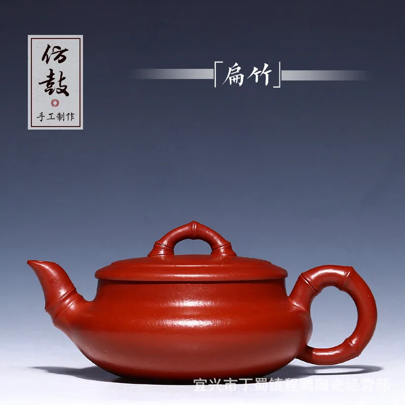 

Manual Yixing Raw Ore Dark-red Enameled Pottery Teapot Small Coal Pit Cinnabar Flat Bamboo Teapot 200 Milliliter Work Fine