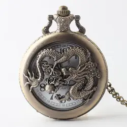 Карманные и Fob часы бронзовые полые карманные часы с драконом Цепи Подвеска колье китайский Тотем карманные часы для мужчин/для женщин