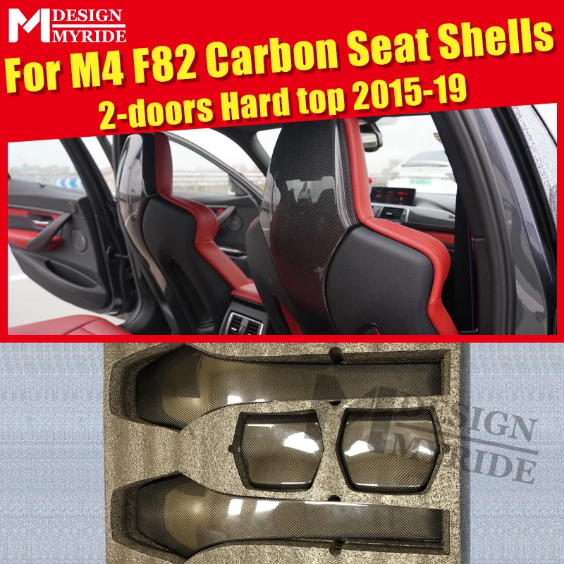 

F82 Seat Back Shells 1 set Cover Carbon Gloss black Interior For BMW F82 M4 2-doors Hard top Seat Back Shells 420i 430i 2015-19