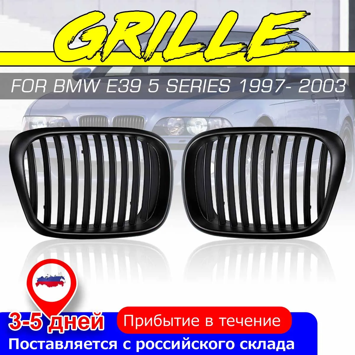 

2PCS OEM Style Front Black Wide Kidney Grille Grill EURO for BMW E39 5 series 1995 1996 1997 1998 1999 2000 2001 2002 2003 2004