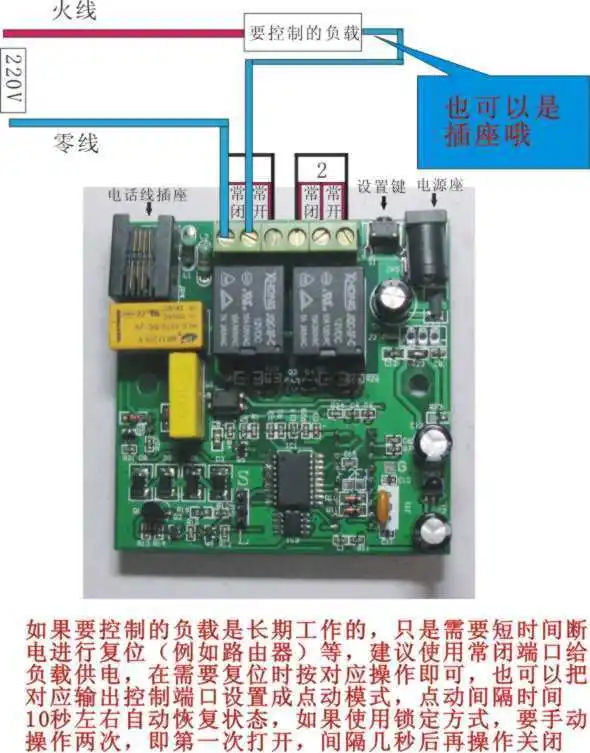 12V телефон телефонная линия мобильный пульт дистанционного управления Доступ релейная плата Переключатель ВКЛ/ВЫКЛ