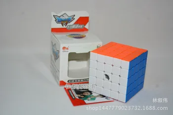 

Papaya Speed Five Steps Colour " Cyclone Boy Speed G5 Smooth Match Special-purpose Alpinia Oxyphylla Magic Cube