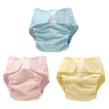 Дышащая Летняя Сетка для новорожденных, хлопковый подгузник из ледяного шелка, Моющиеся Многоразовые подгузники для младенцев