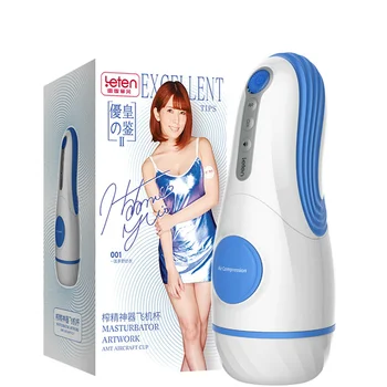 Automaticl Suck Vibrating Moan Vagina Masturbation Cup,Vagina Real Pussy Penis Pump Blowjob Vibrator Male Mastrubator Sex Toy