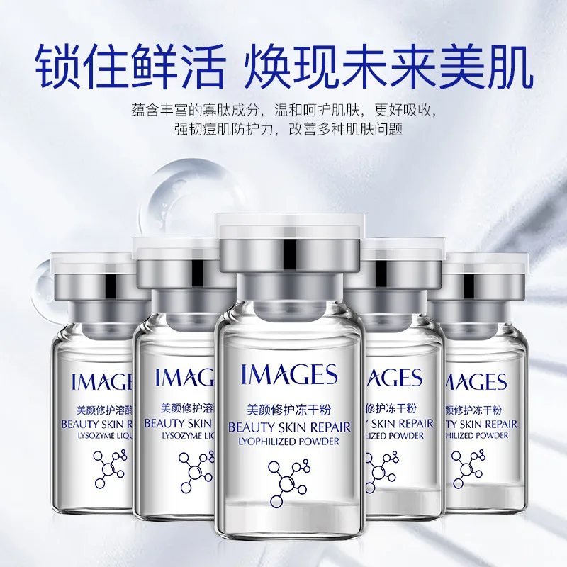 3 Pairs IMages Skin Rejuvenation Serum Acne Treatment Repair Factor Lyophilized Powder Skin Care Oligopeptide Serum Face Cream 3 Pairs IMages Skin Rejuvenation Serum Acne Treatment Repair Factor Lyophilized Powder Skin Care Oligopeptide Serum Face Cream