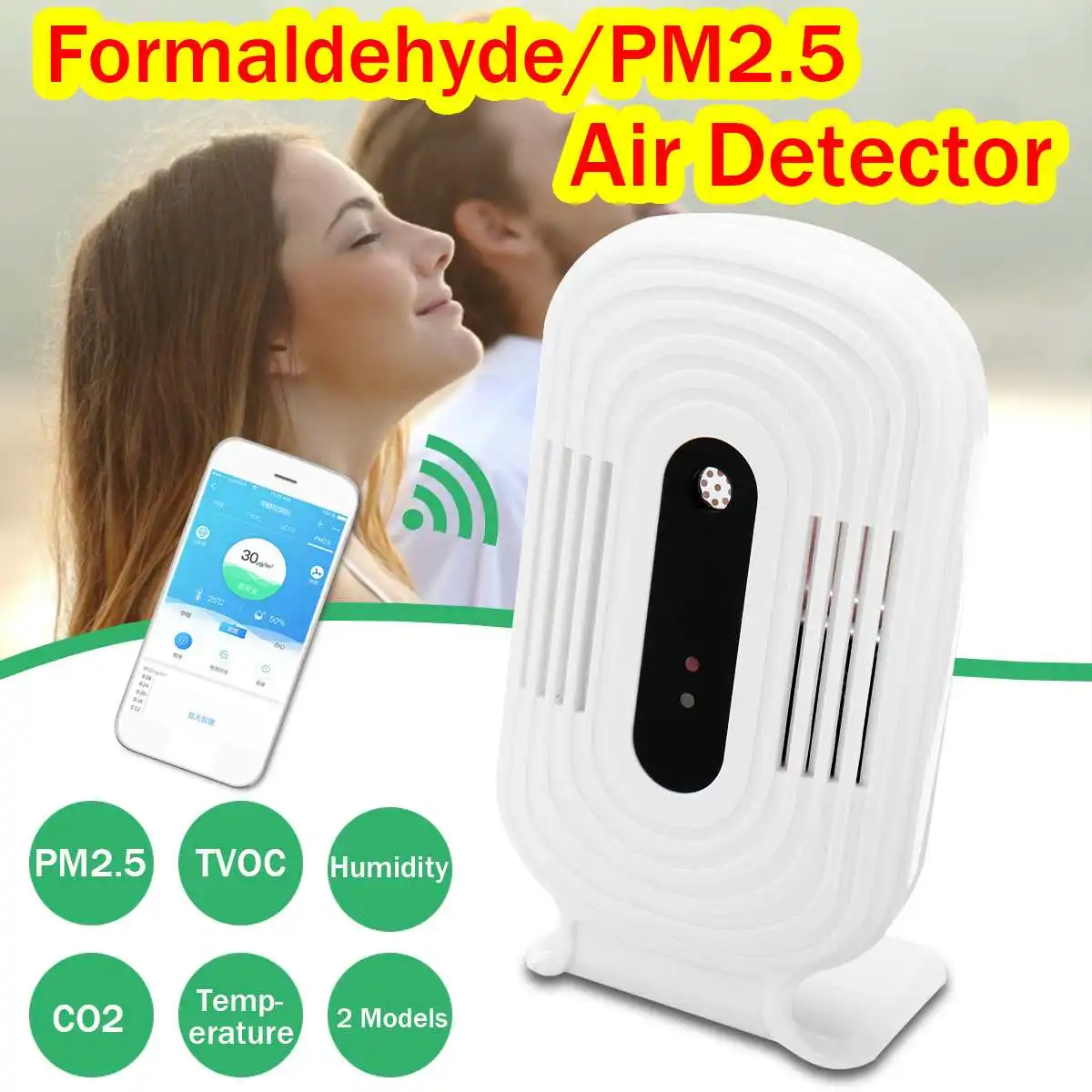 

JQ300/200 PM2.5/Formaldehyde Air Quality Detector Humidity Tester Smart Monitor Formaldehyde TVOC CO2 PM2.5 With Remote Control