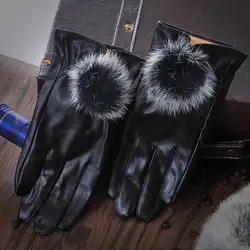 Зимние мягкие митенки теплые из искусственной кожи помпоны из кроличьего меха сенсорный экран для женщин черные однотонные перчатки