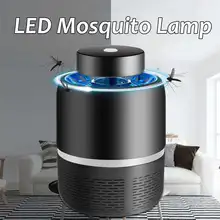 Лампы против насекомых уголь Электрический Шок Тип светодиодный комаров бытовой немой ловить антимоскитная лампа 18x15 см убийца лампа ловушка для насекомых