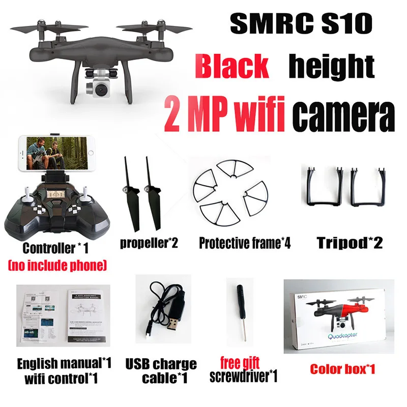 SMRC S10 2.4G 4-AXIS remote control quadcopter drone with HD camera rc dron cam FPV wifi professional helicopter easy play toy