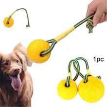 Модная неразрушимая твердый резиновый шарик Pet дрессировки собак игрушки для домашних животных принести укус собака интерактивная игрушка желтый