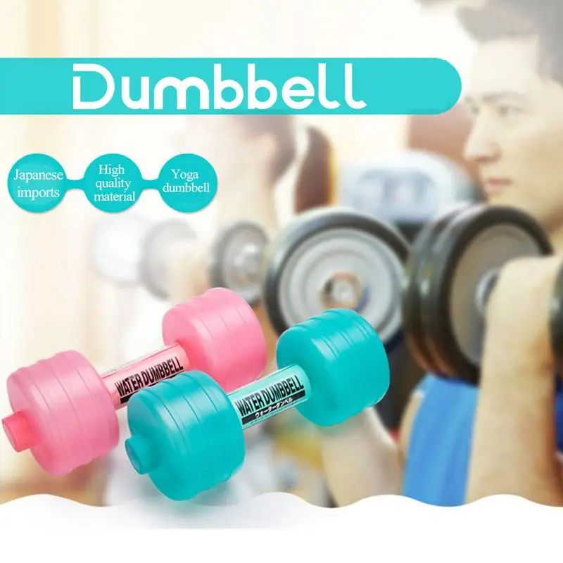 

Water Dumbbell Japan Import Plastic Lady Water Dumbbell Fitness Equipment Weight Loss Body Sculpting Dumbbell Toy Gift