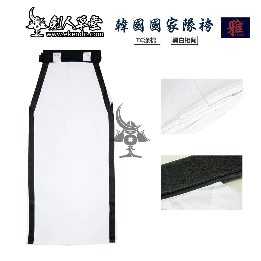  IKENDO.NET HM020 корейская команда T/C HAKAMA 75% полиэстер 25% хлопок все размеры японская