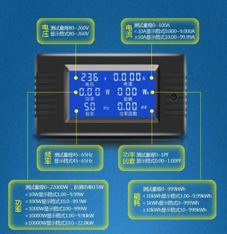 DYKB AC комбинированный измеритель переменного тока 110 В 220 В 100А Цифровой вольтметр энергии напряжения Амперметр мощность ток ватт частота ЖК-индикатор 10A