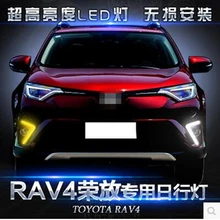 16 18 years RAV4 led car daytime running lights fog lights modification 12V 12W 6000K